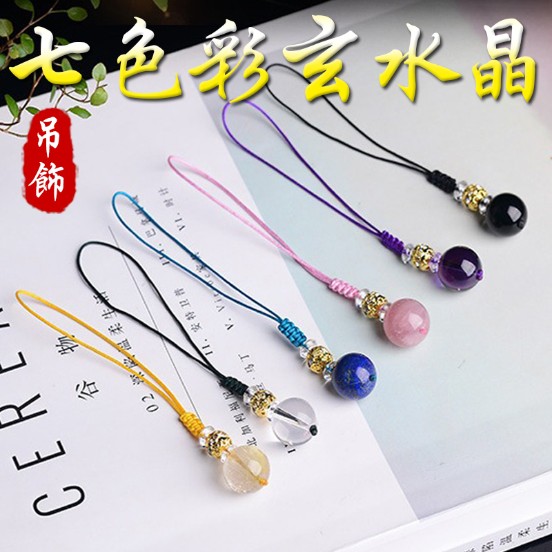 《心想事成》天然七色彩玄開運吉祥水晶吊飾