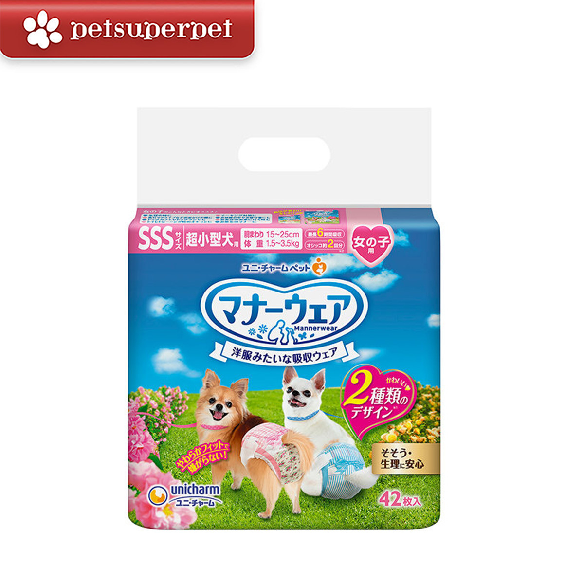 Unicharm 日本透氣尿片 (女性犬專用) 尺寸：SSS 可愛粉紅蝴蝶結/藍色蝴蝶結圖案 [一包42塊]