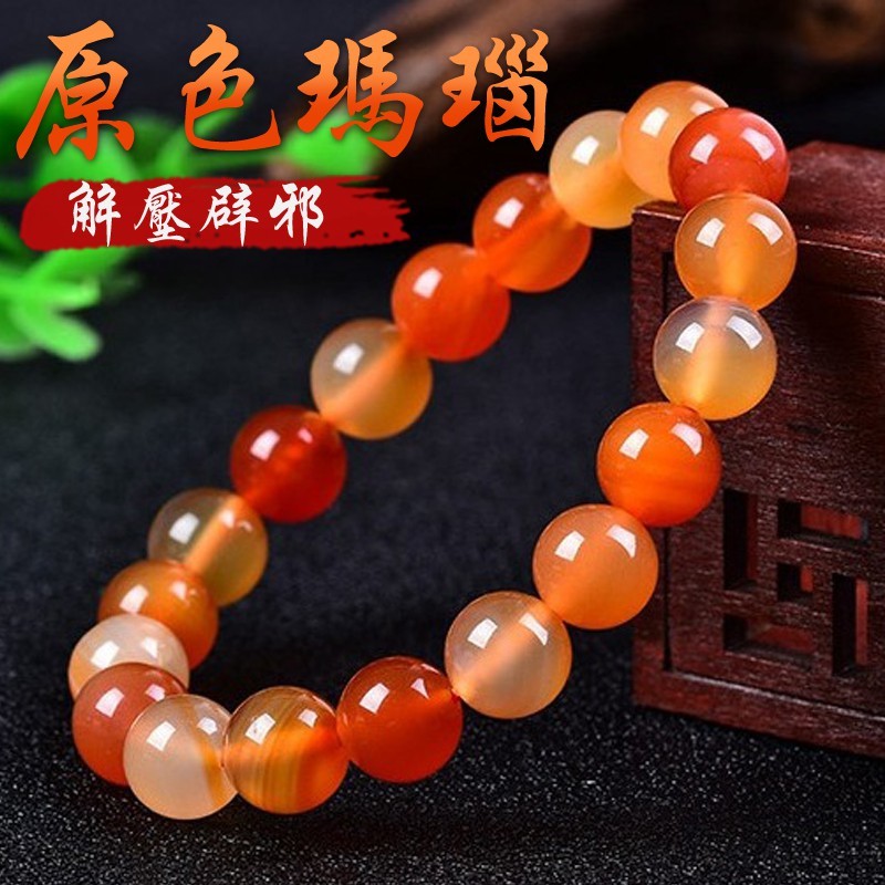 《好運降臨》天然原色瑪瑙調和心靈手鍊