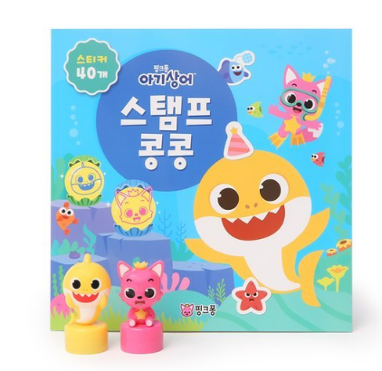 Pinkfong Baby Shark 蓋印仔＋填色+練習