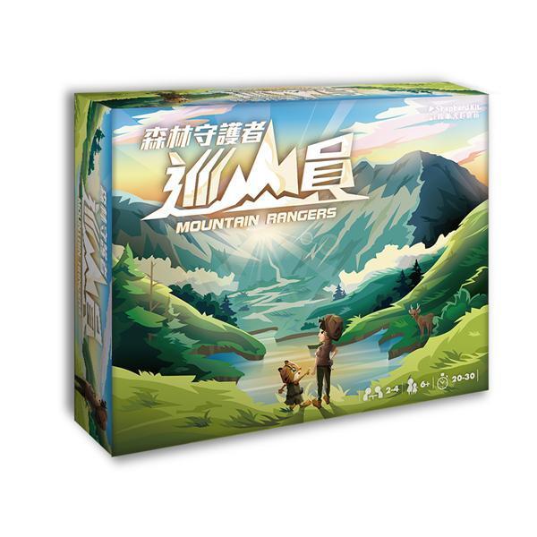 森林守護者 巡山員 mountain rangers 繁體中文版