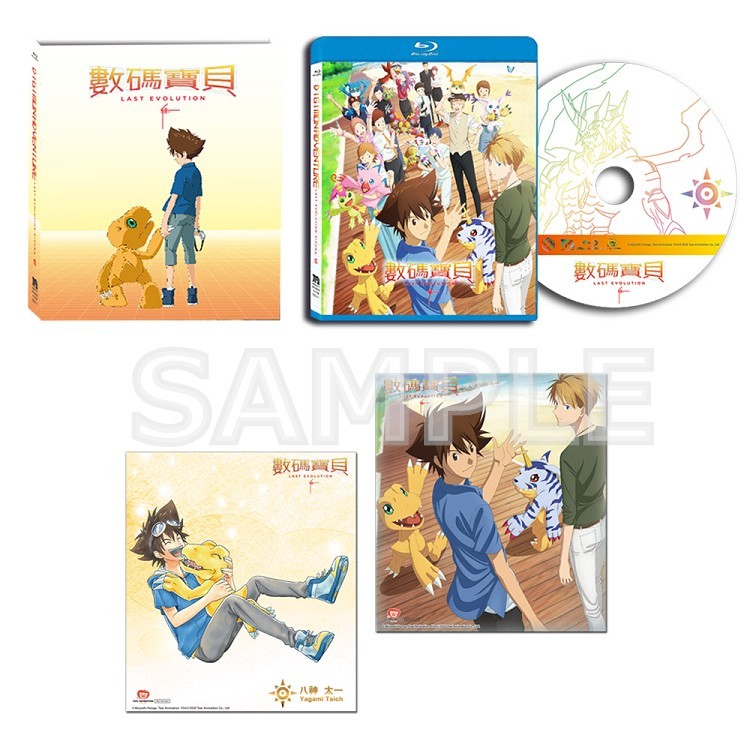 數碼寶貝LAST EVOLUTION絆(BD精裝版)
