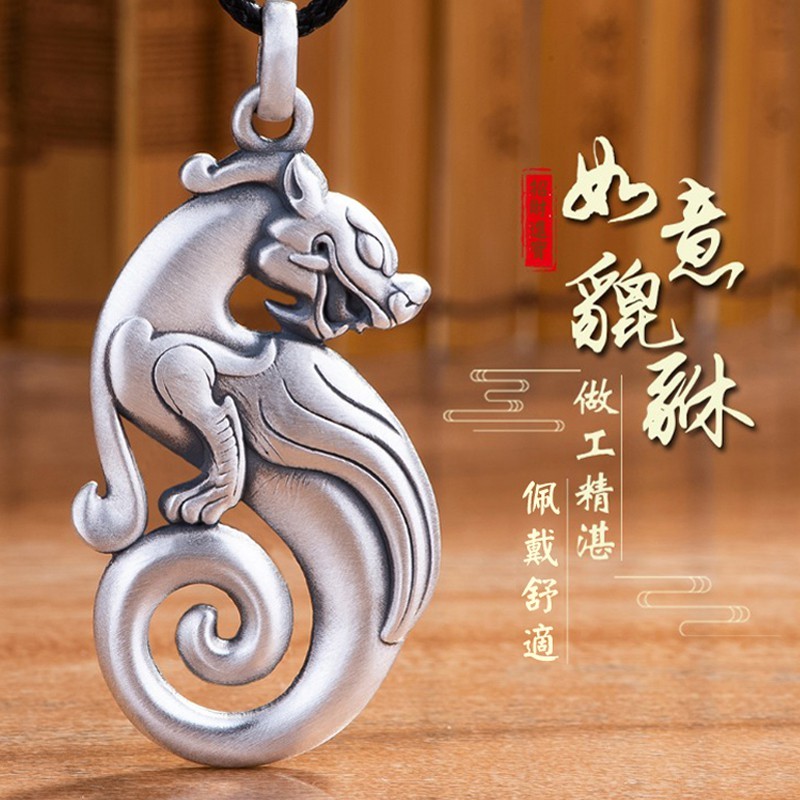 《已開光》貔貅招財如意鍍銀項鍊