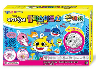 Pinkfong Baby Shark 彩繪玻璃膠鎖匙扣