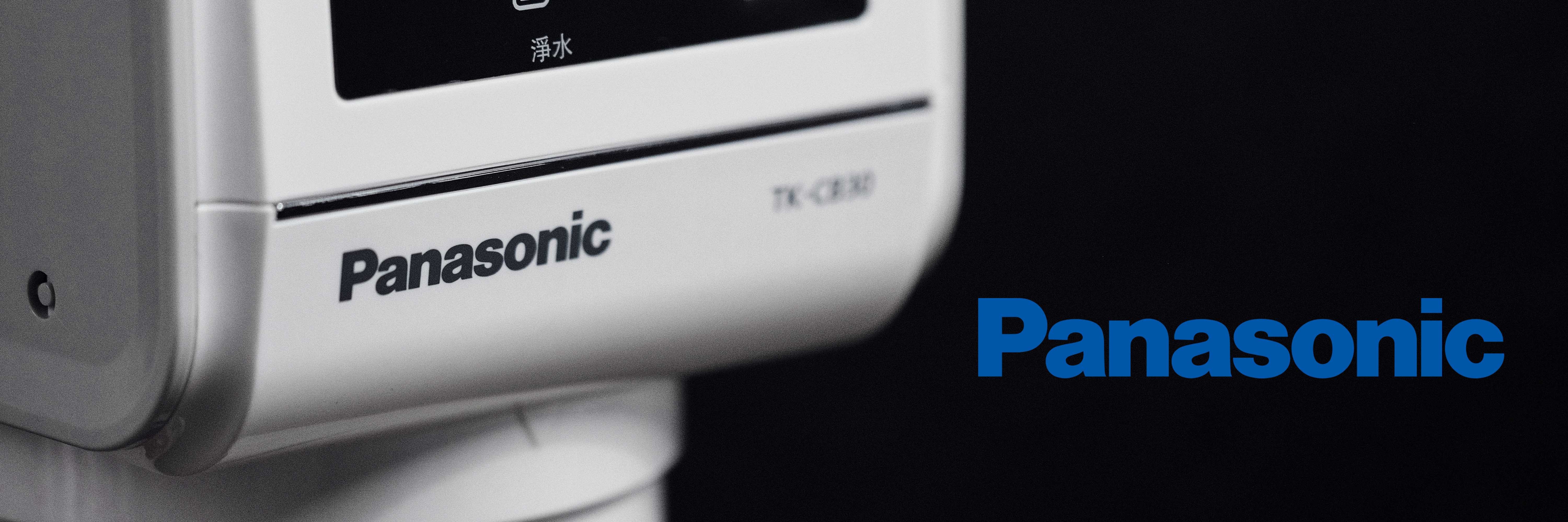 Panasonic 國際牌｜淨水商品分類