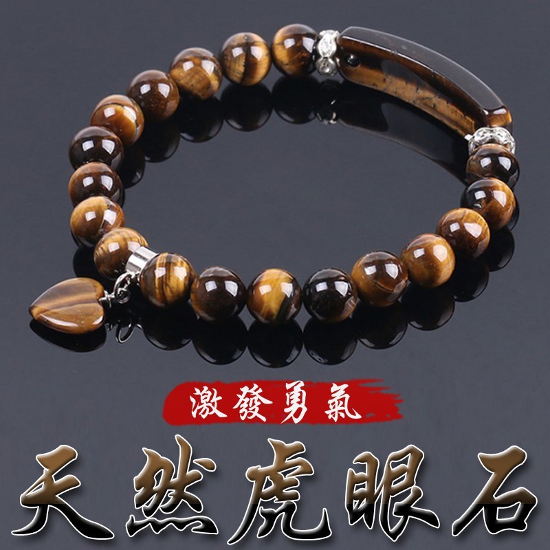《激發勇氣》天然黃虎眼石堅定信念愛心吊墜鍍銀手鍊