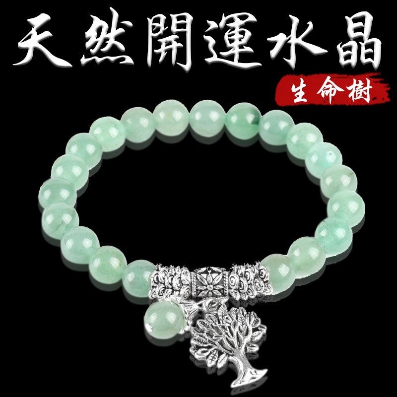 《心想事成》天然開運水晶趨吉避凶生命樹手鍊(六款)