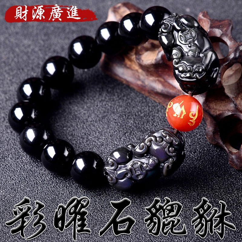 《已開光》天然彩虹眼黑曜石財源廣進雙貔貅手鍊(四款)