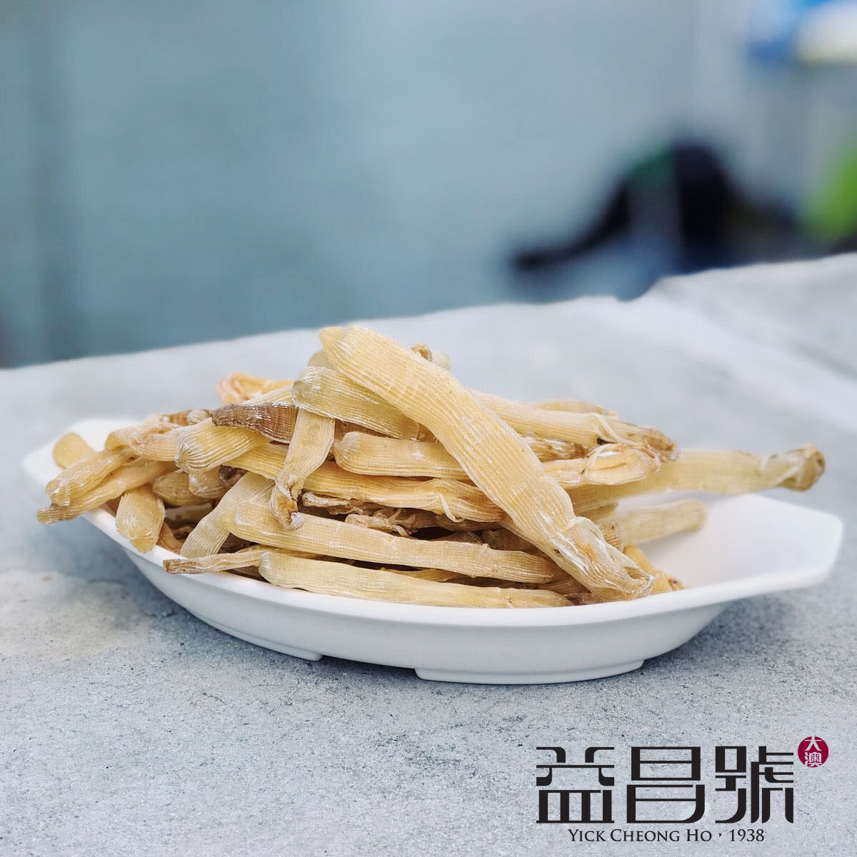 大澳益昌號 - 坐月佳品 特級沙蟲乾 150g