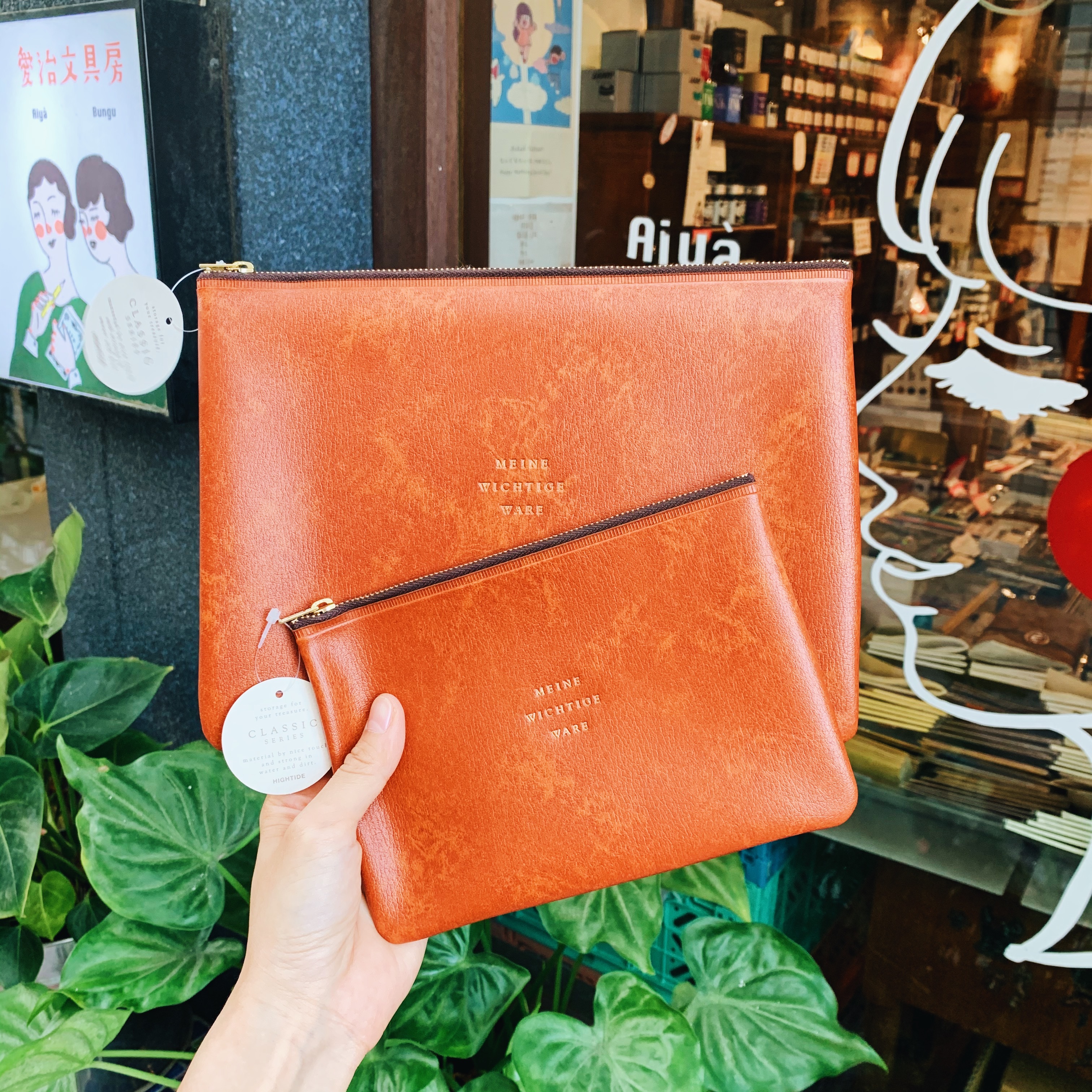 HIGHTIDE 經典皮質收納袋