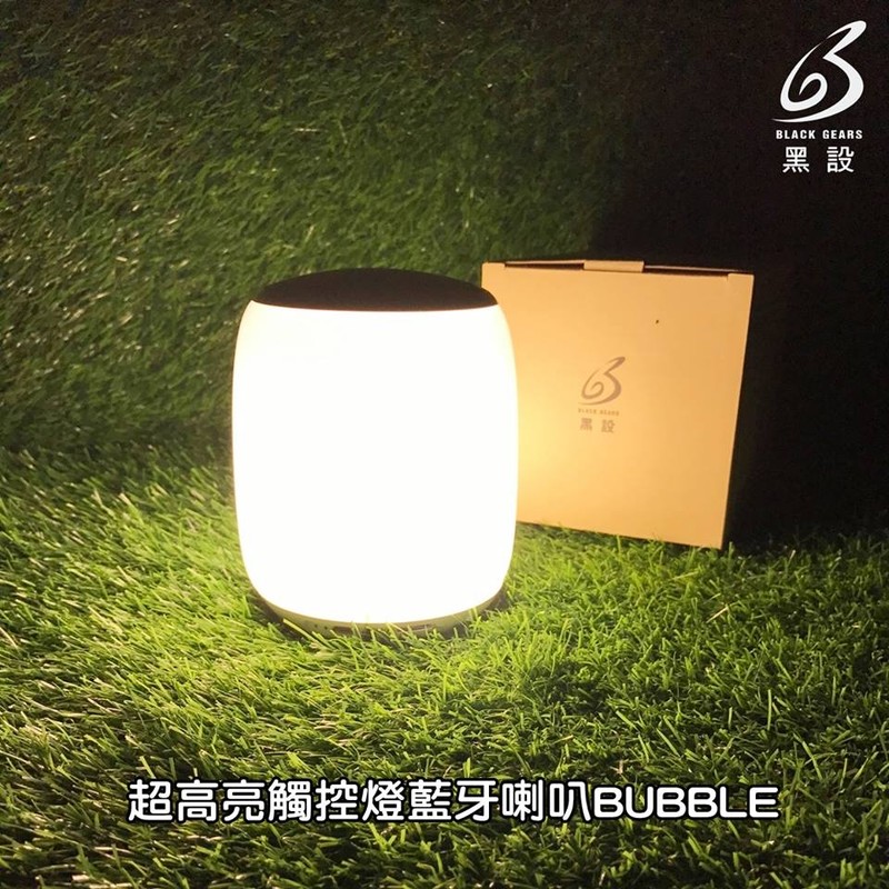 黑設泡泡5W藍芽喇叭