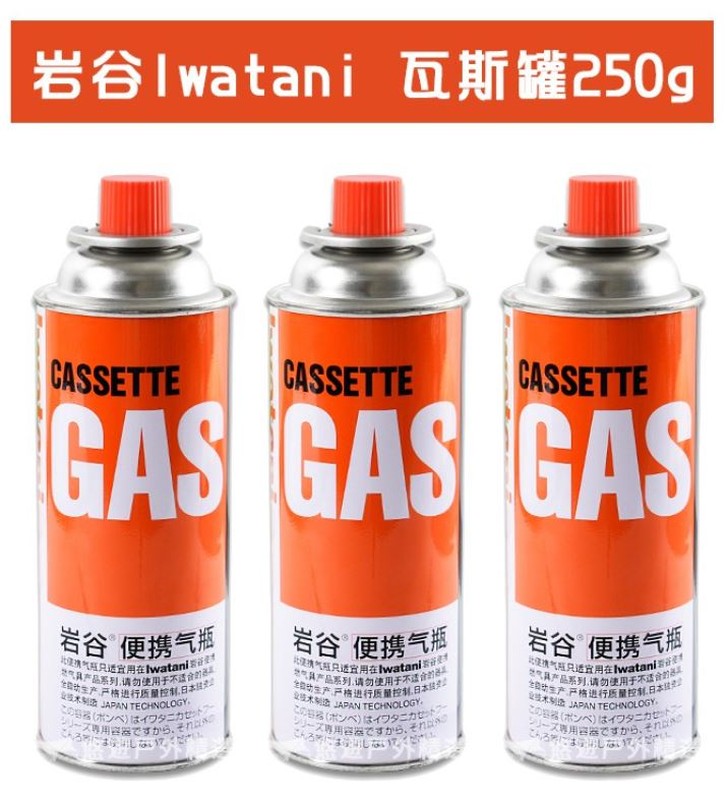 Iwatani 岩谷 卡式瓦斯罐 250g 三入組