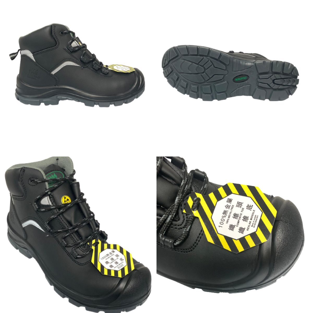 WORLDPOLO 工業安全鞋 纖維鞋頭/底 D2012