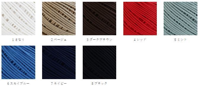 !! NEW !! 日 本 製  麻 棉 線 Daruma Lili