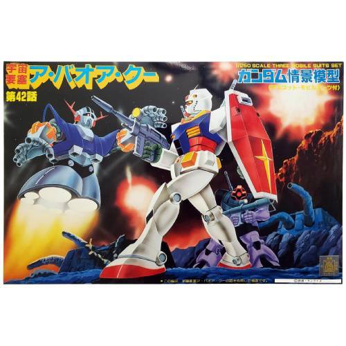 1/250 A BAOA QU NO KESSEN