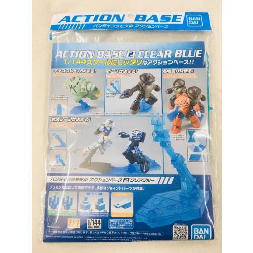 多角度活動台座 2 透明藍色