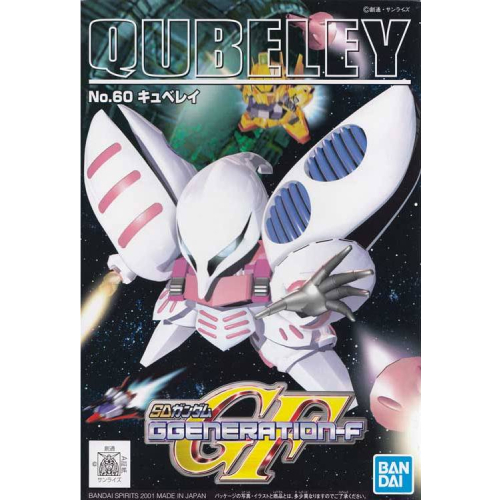 高達G世代 60 卡碧尼