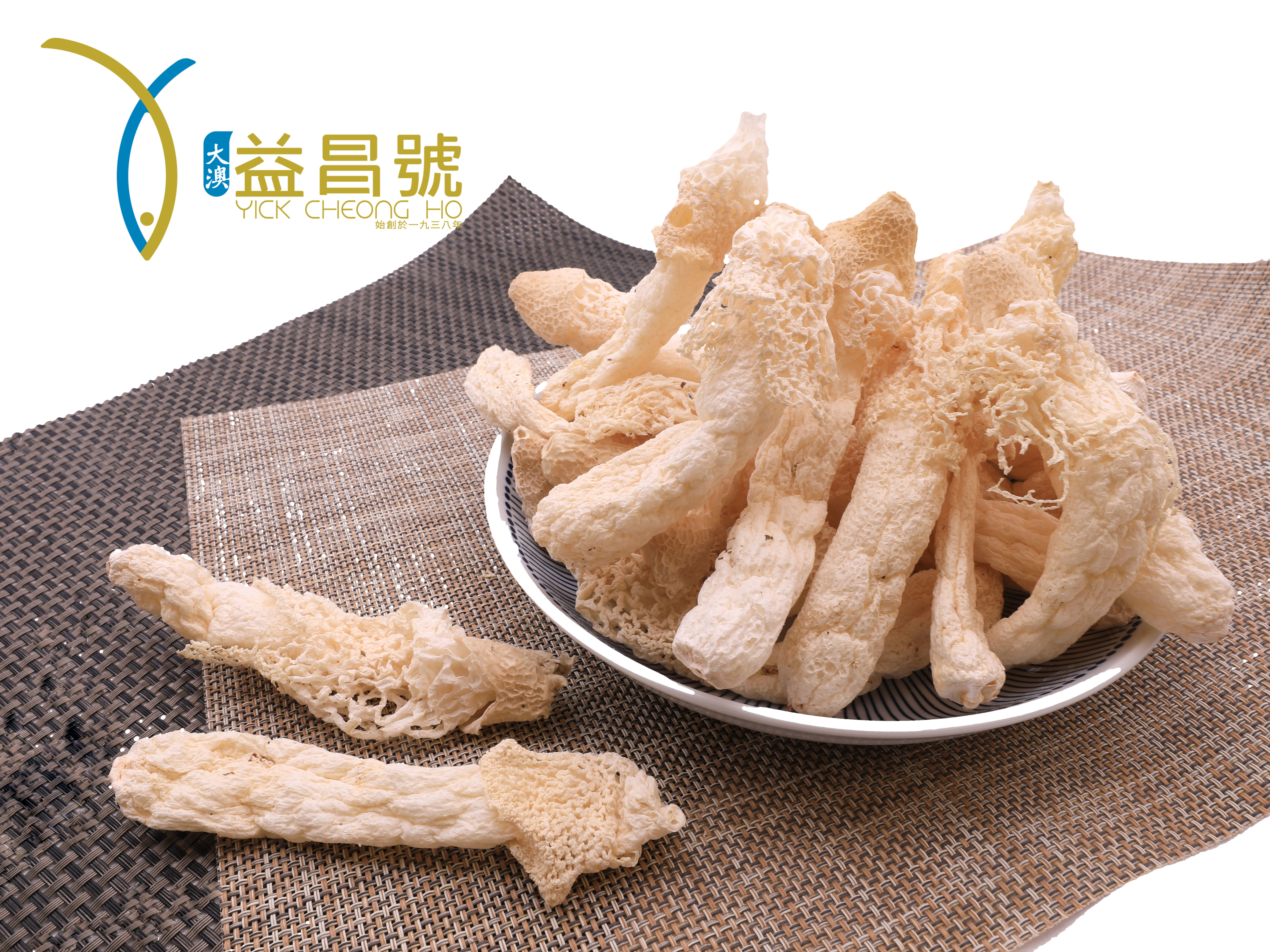 大澳益昌號 - 野生竹笙