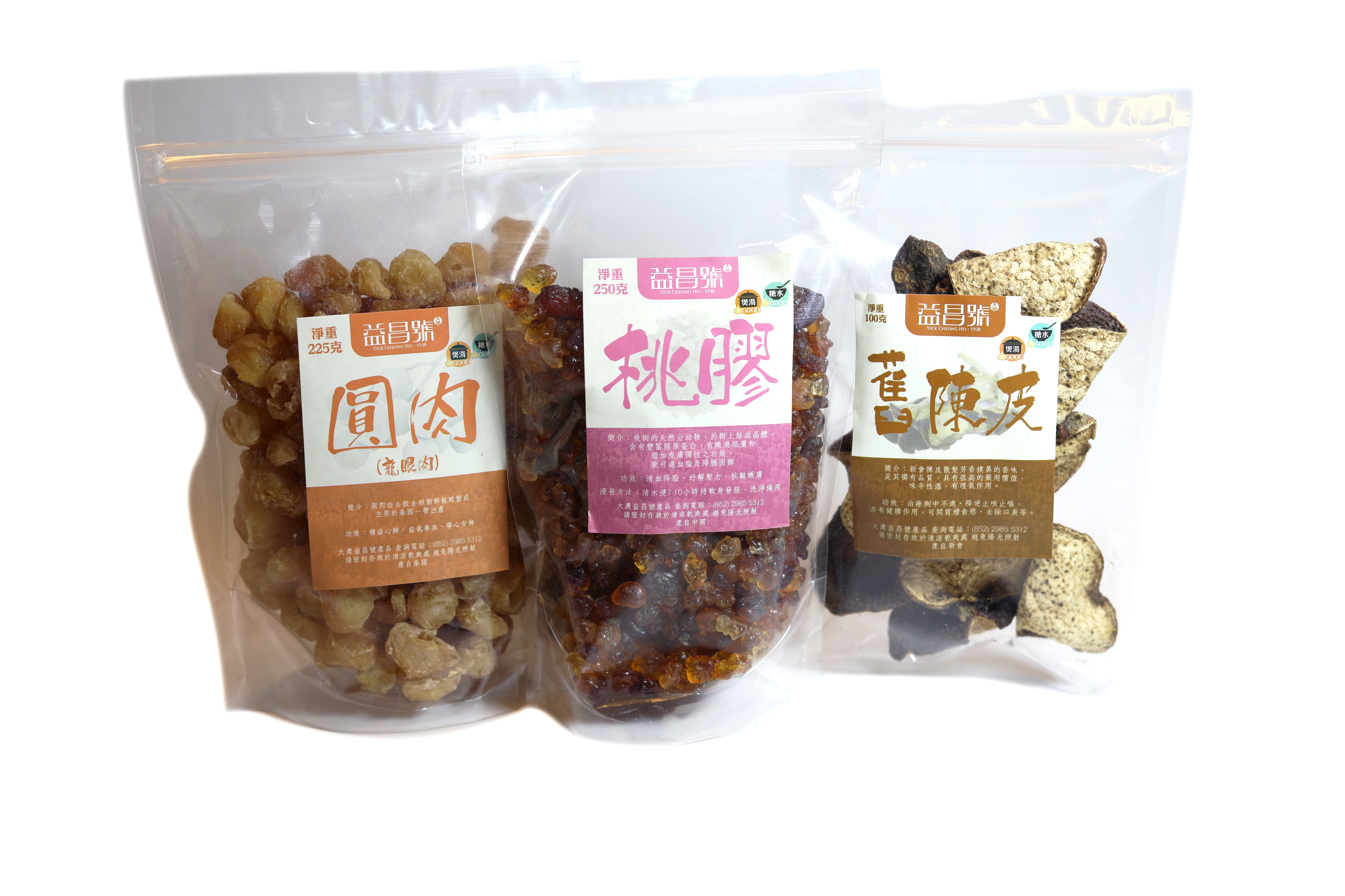 大澳益昌號 - 特級泰國圓肉 225g