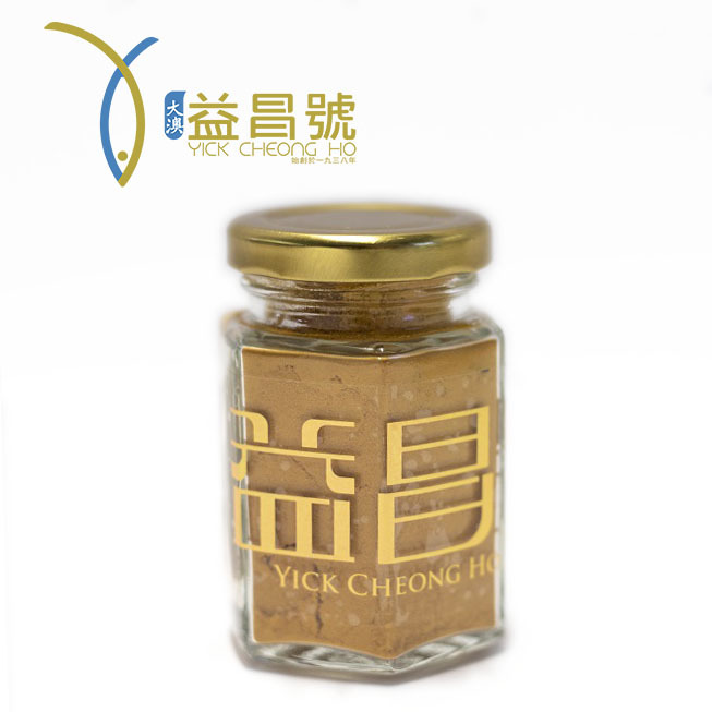 大澳益昌號 - 黃薑粉 50g