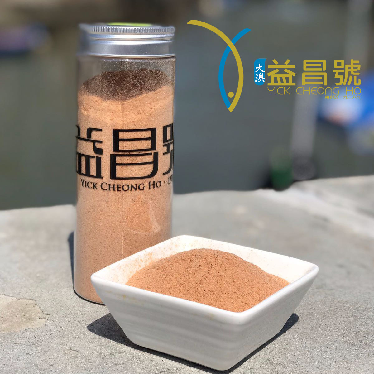 大澳益昌號 - 香濃鮮蝦粉 130g