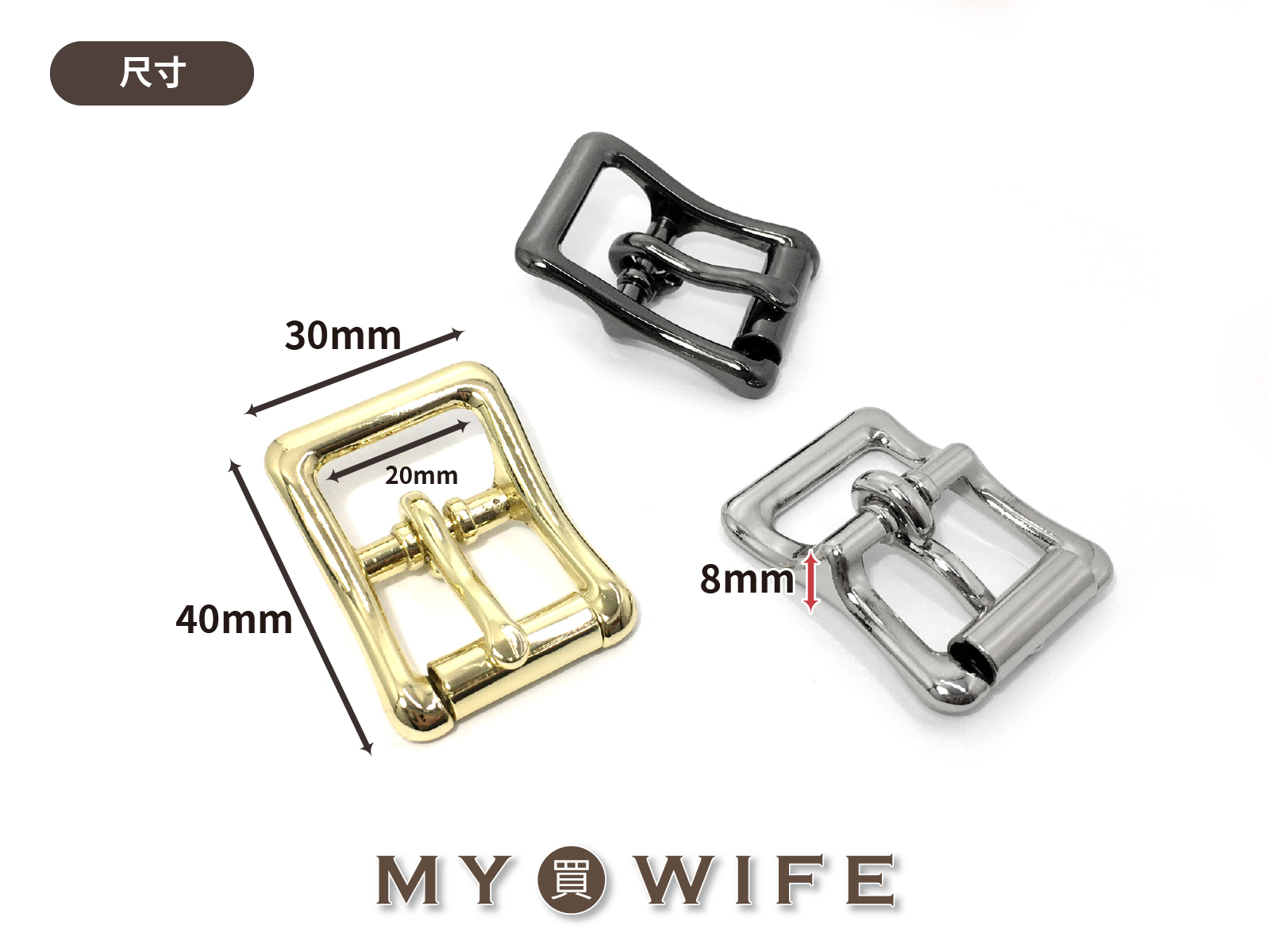 6分(20mm)合金針扣_4色【GY-3087/YR-Y1253】