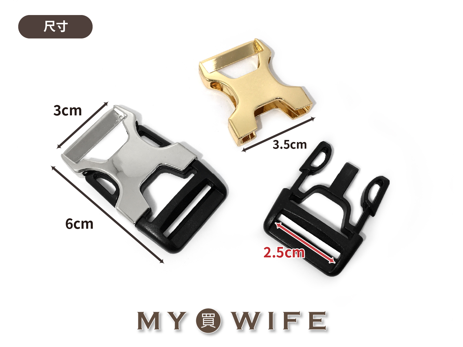 1吋(25mm)合金塑料插扣_3色【YR-20111204】