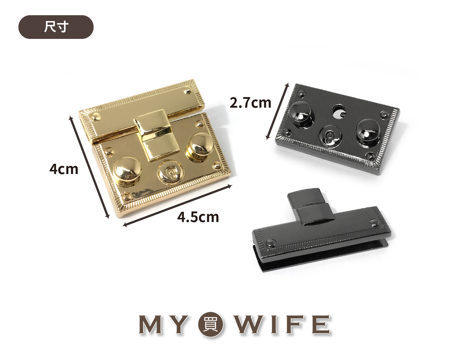 45x40mm合金公事包鎖扣_3色【YR-20111203】