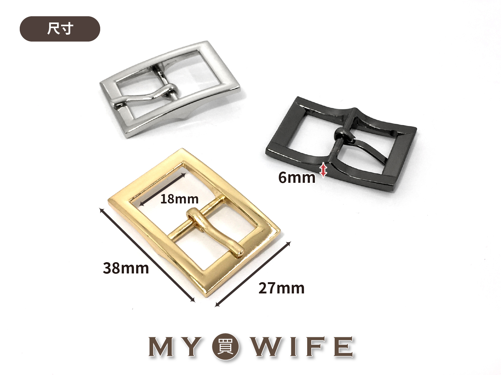 6分(18mm)合金針釦_3色【YR-20111205】