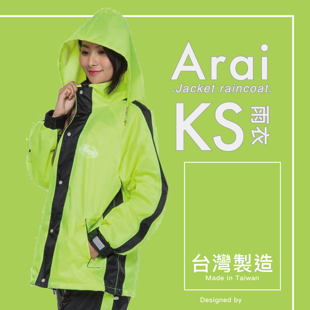 Arai KS系列 套裝二件式風雨衣 賽車款 K6 台灣製造- 螢光綠