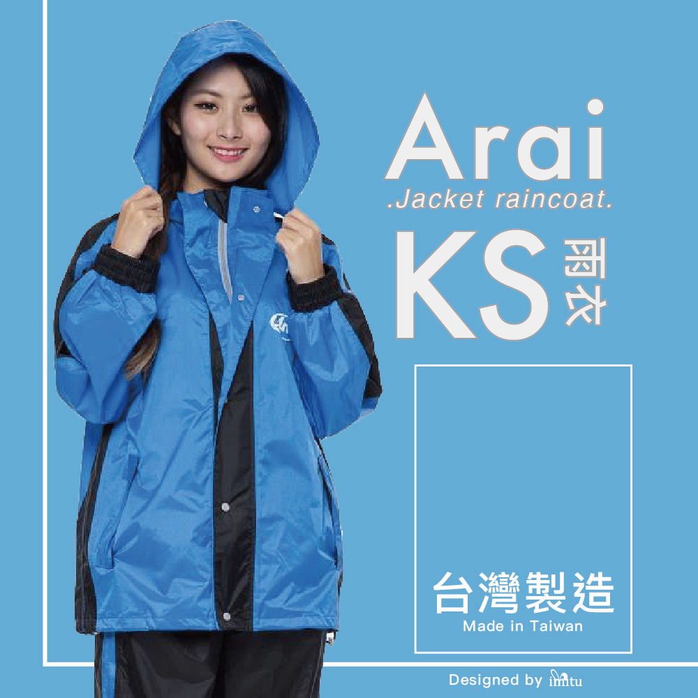 Arai KS系列 套裝二件式風雨衣 賽車款 K6 台灣製造- 皇家藍