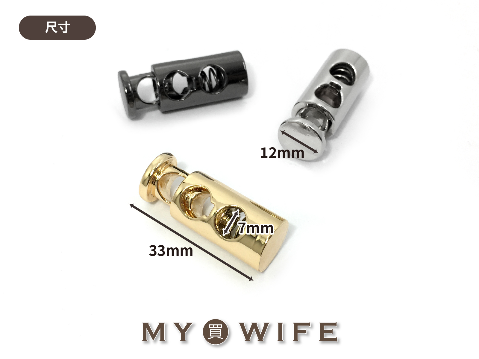 合金雙孔繩釦(大)_繩索釦_3色【YR-20111603】