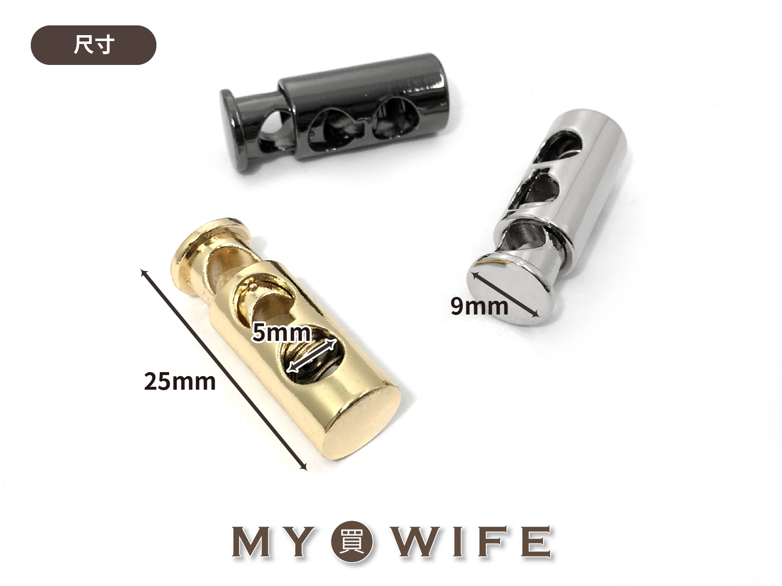 合金雙孔繩釦(小)_繩索釦_3色【YR-20111602】