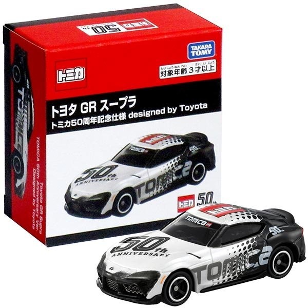 TOMY Toyota GR Supra Tomica 50th Anniversary Designed by Toyota (143482)