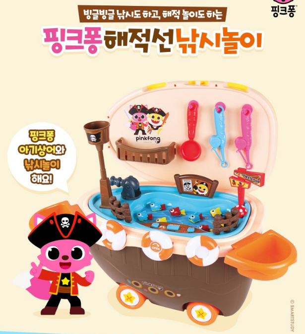 Pinkfong Baby Shark 音樂釣海盗魚船/滑步車