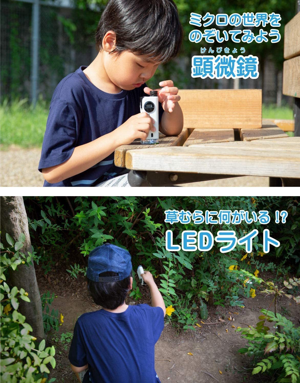 日本 KENKO Do Nature 野外冒險套件攜帶型顯微鏡