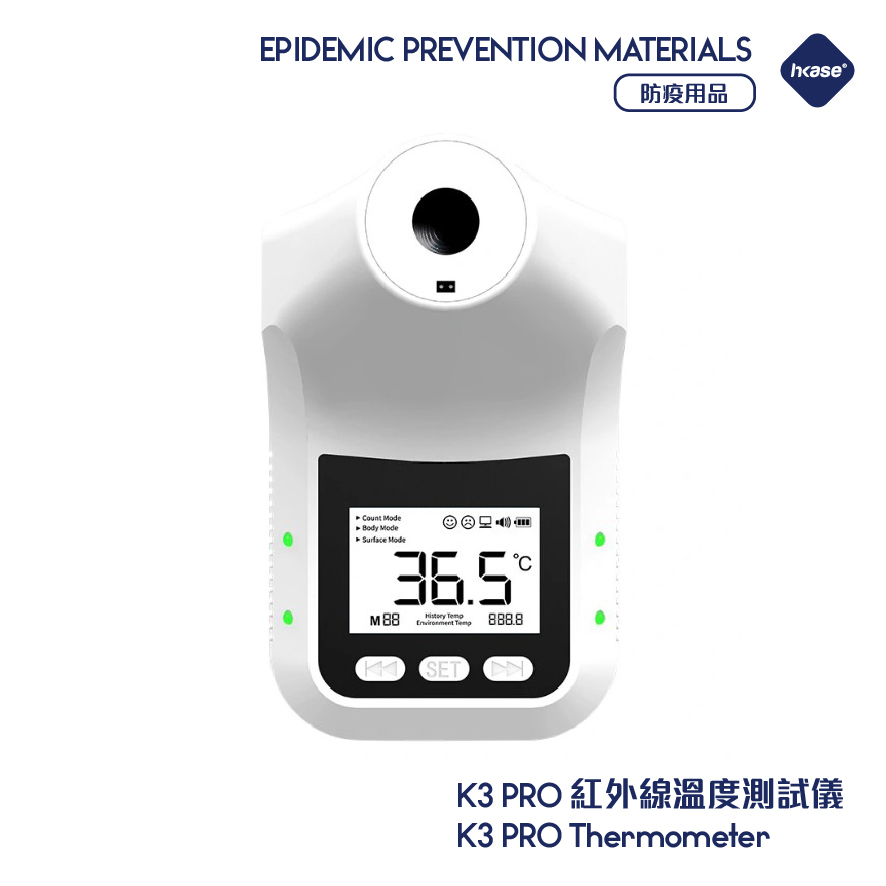 HKASE K3 PRO Thermometer