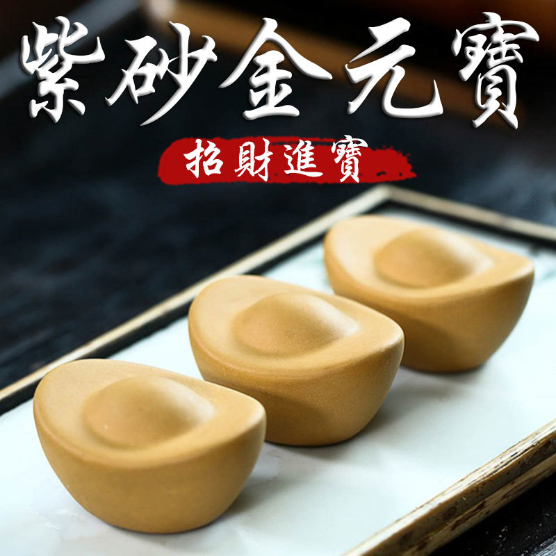 《招財進寶》紫砂陶瓷金元寶手工雕刻工藝擺件