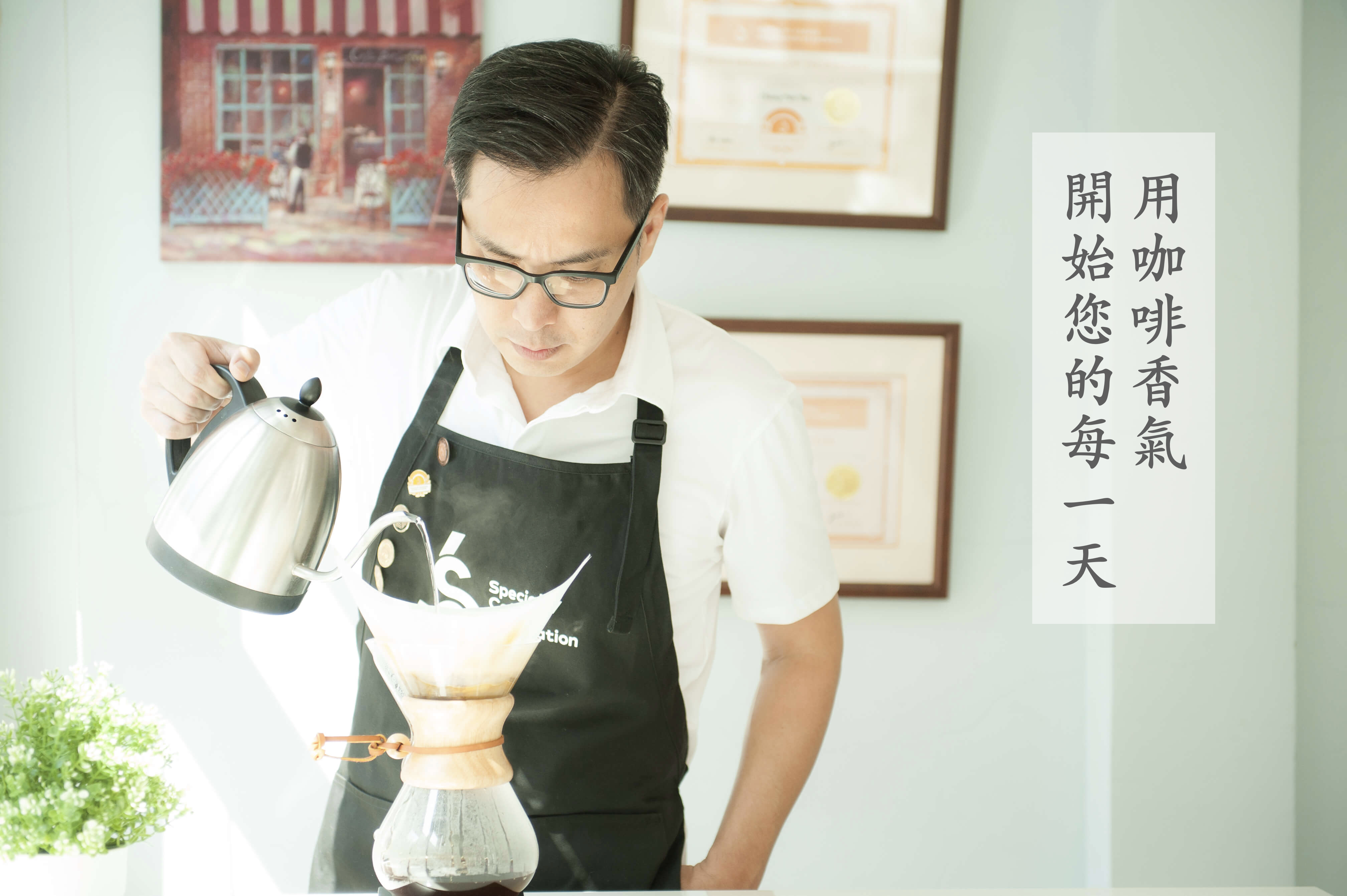 手沖咖啡濾掛式咖啡就是品味咖啡