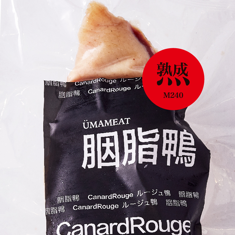 Ümameat【M240熟成工藝】胭脂鴨胸