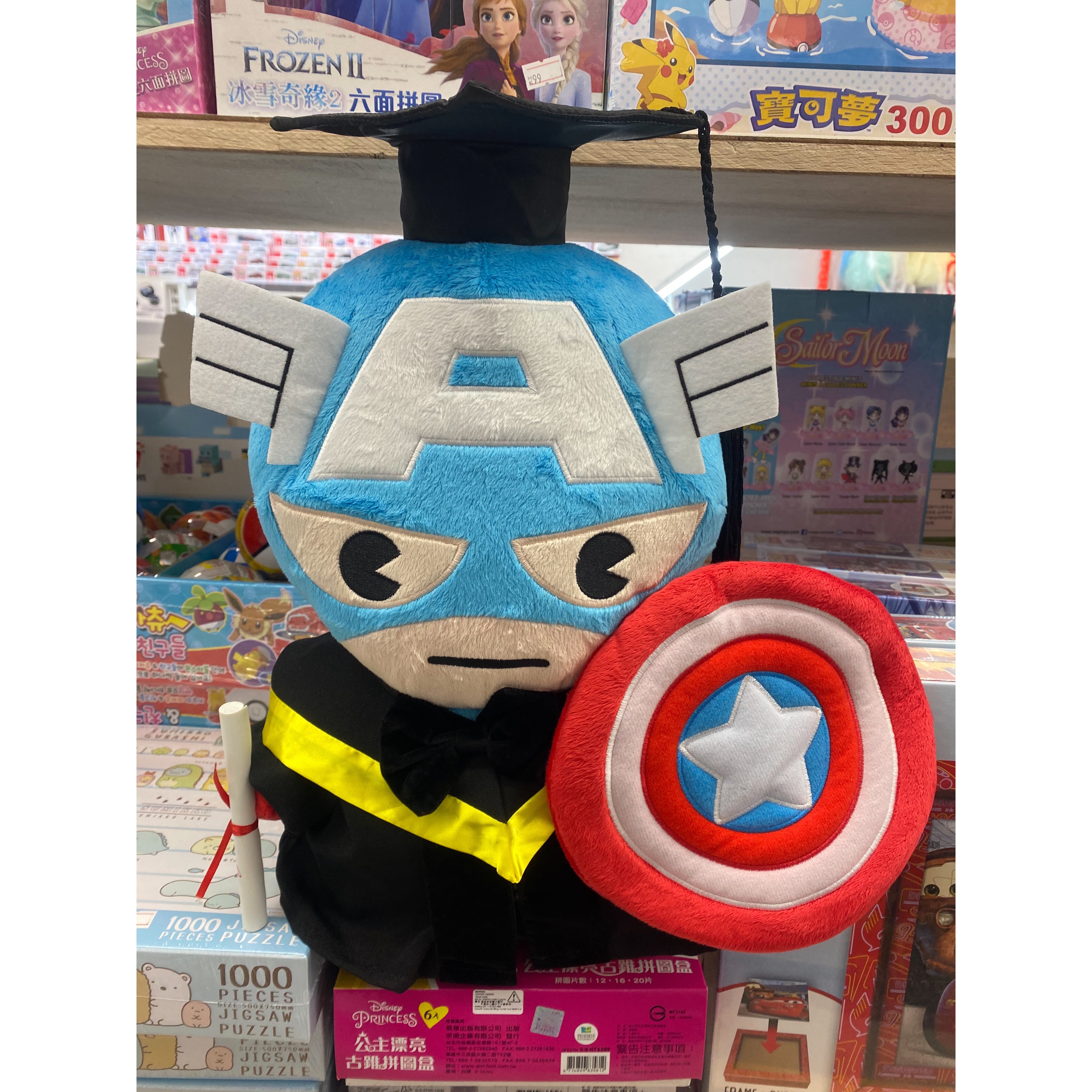 13 吋美國隊長畢業公仔