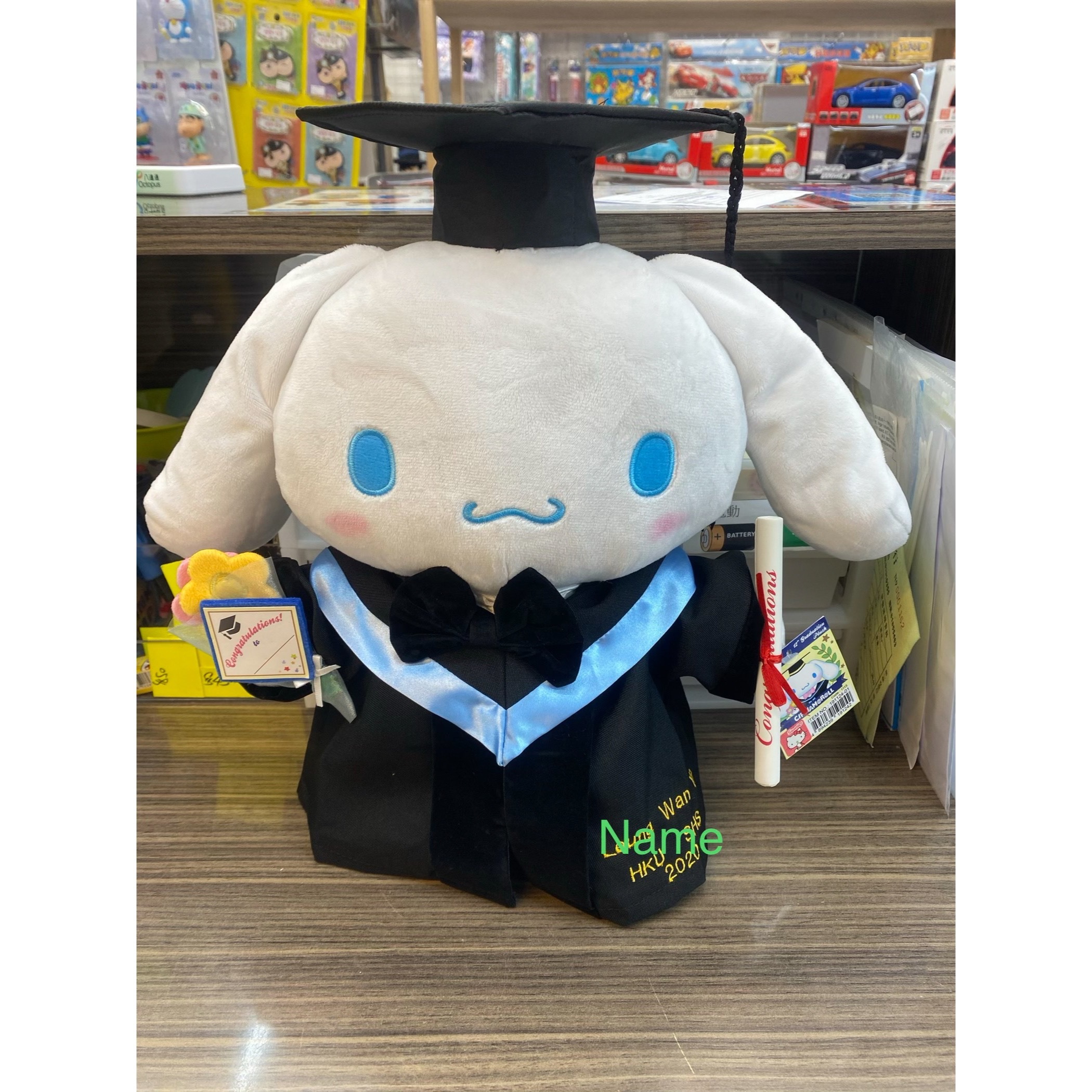 12吋玉柱狗畢業公仔