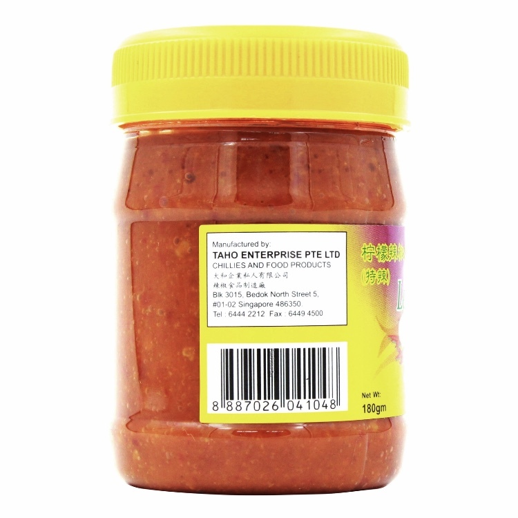 TAHO 檸檬辣椒醬 特辣 [海南雞飯辣醬]