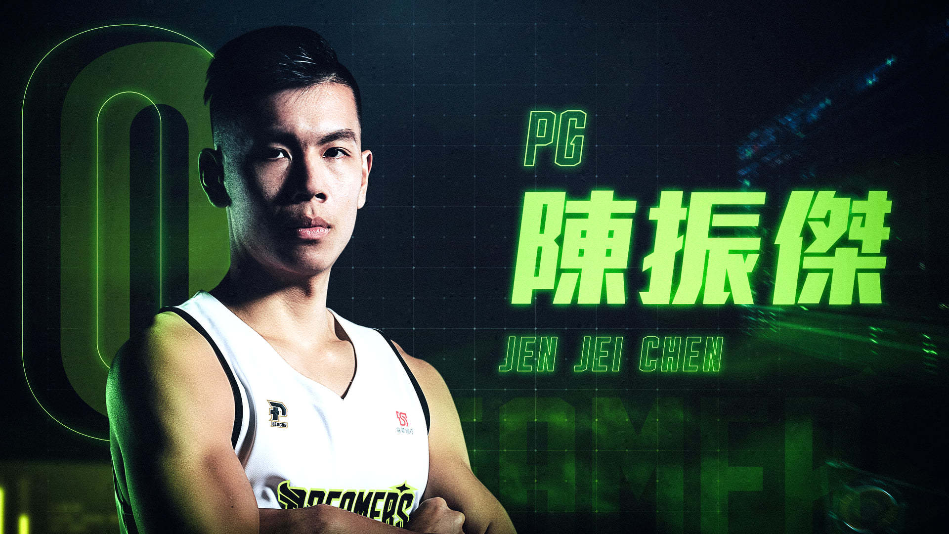 台新夢想家陳振傑