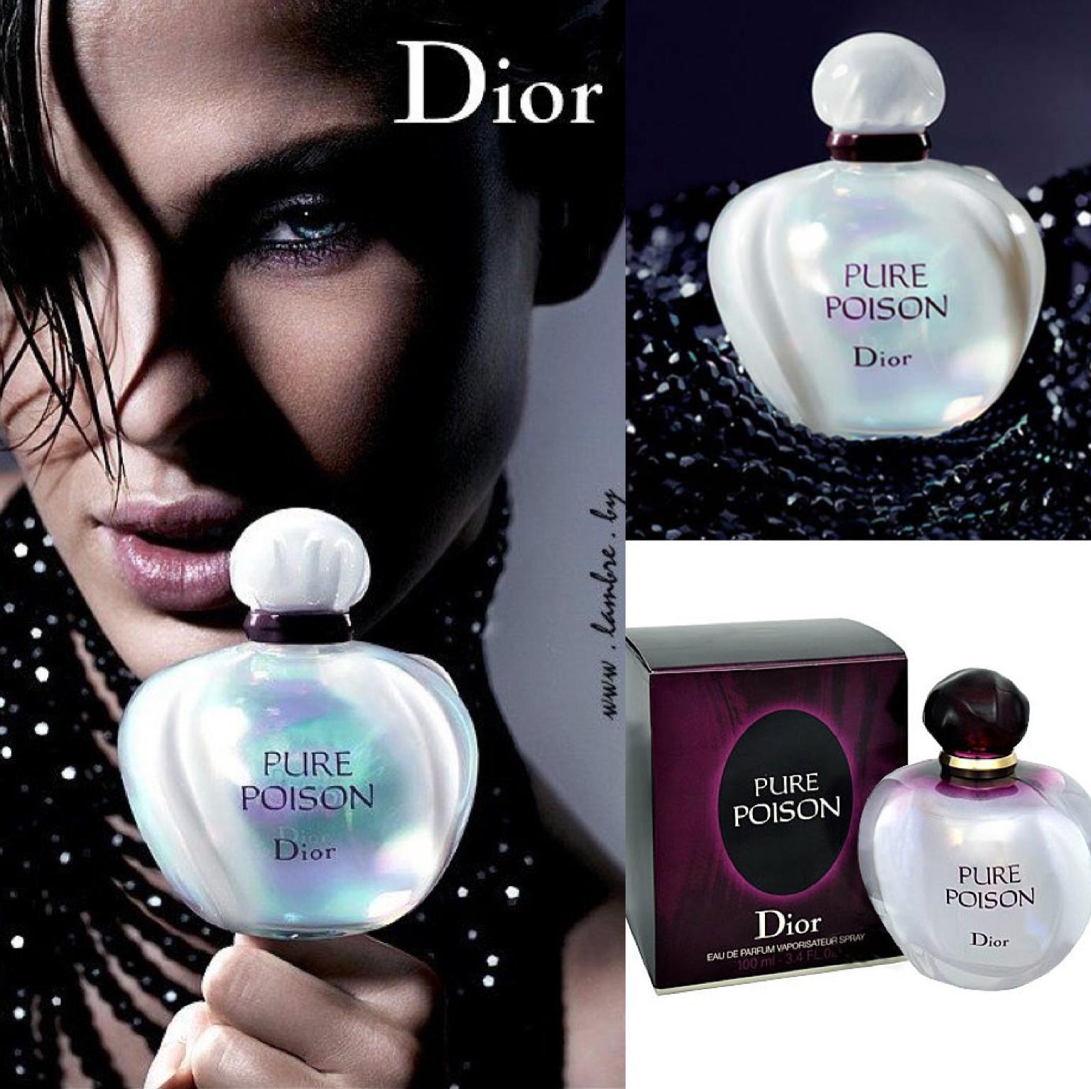(預售) Dior Pure Poison 冰火奇葩白毒香水EDP (100ml)