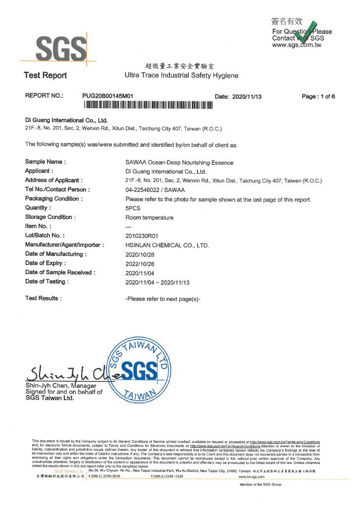 SGS Test Report No.1 p1-4