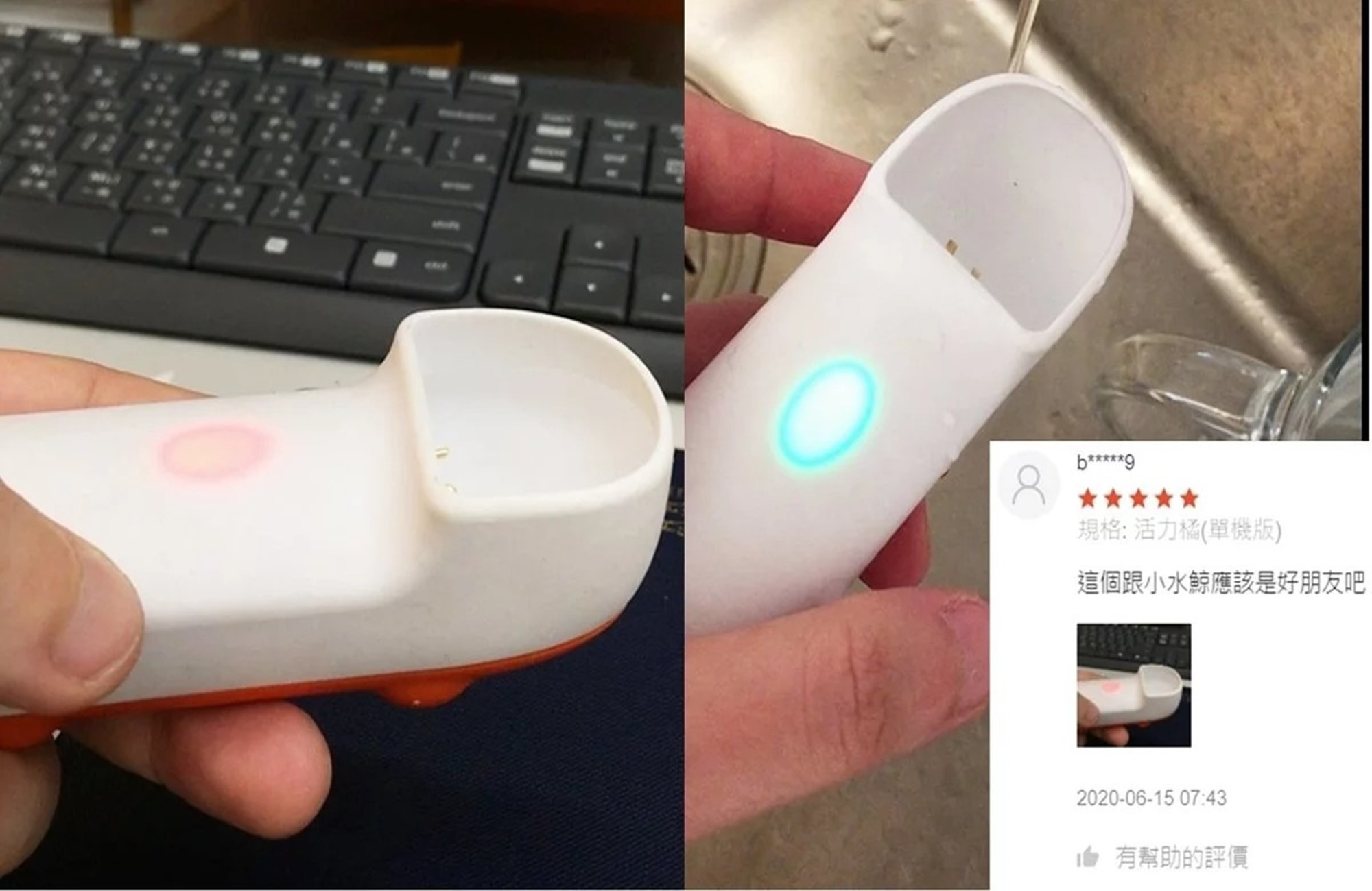 rokeepe水質行動護套