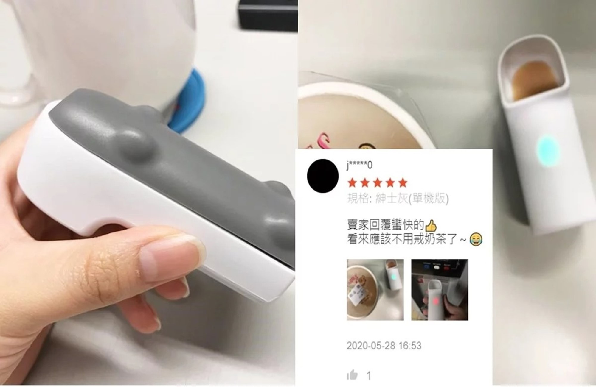 rokeepe水質行動護套