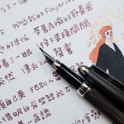 白金牌 黑直條 書法尖 鋼筆｜日本 PLATINUM