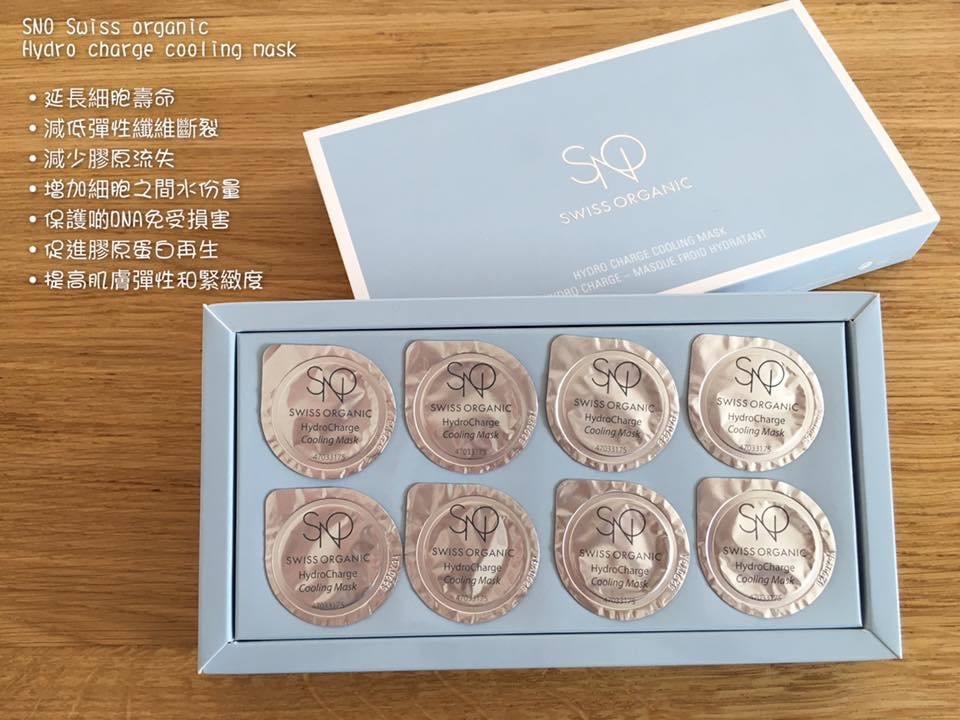 Swiss Organic瑞士冰川幹細胞能量冷膜 (HydroCharge Cooling Mask) (SK0001-SW)